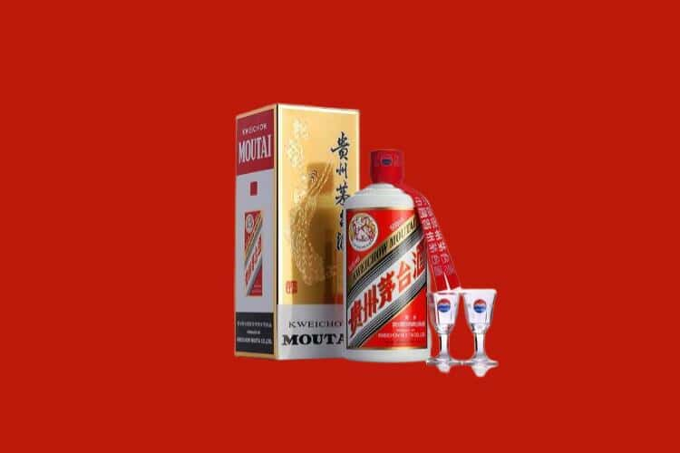 凤冈县50年茅台酒回收电话